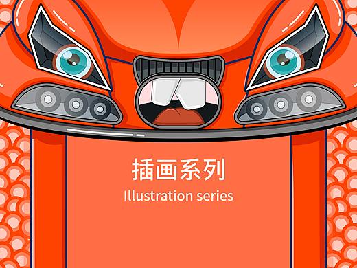 卡通插画壁纸