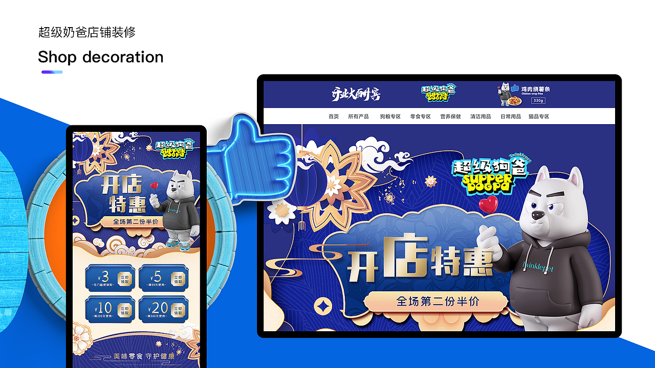 2021周涛作品集（图ZMjUwMTk4NTcy） - 品牌 - 站酷设计师Zhoutaoman原创素材 - 站酷ZCOOL