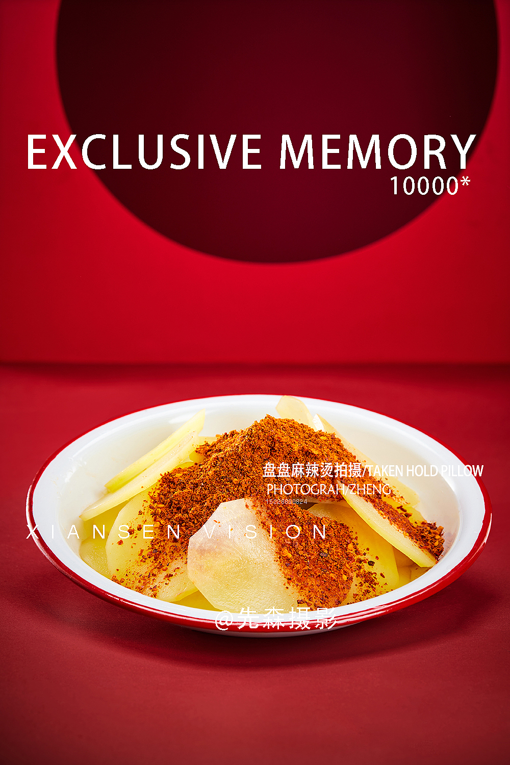 成都美食摄影盘盘麻辣烫拍摄关耳先森摄影郑博飞（图ZMjc2MTU2NzY0） - 美食摄影 - 站酷设计师关耳先森美食摄影原创素材 - 站酷ZCOOL