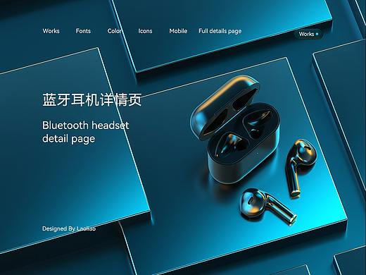 详情页x3
