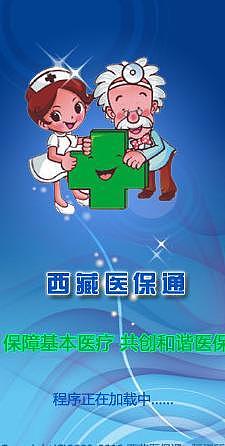 app加载界面设计作品