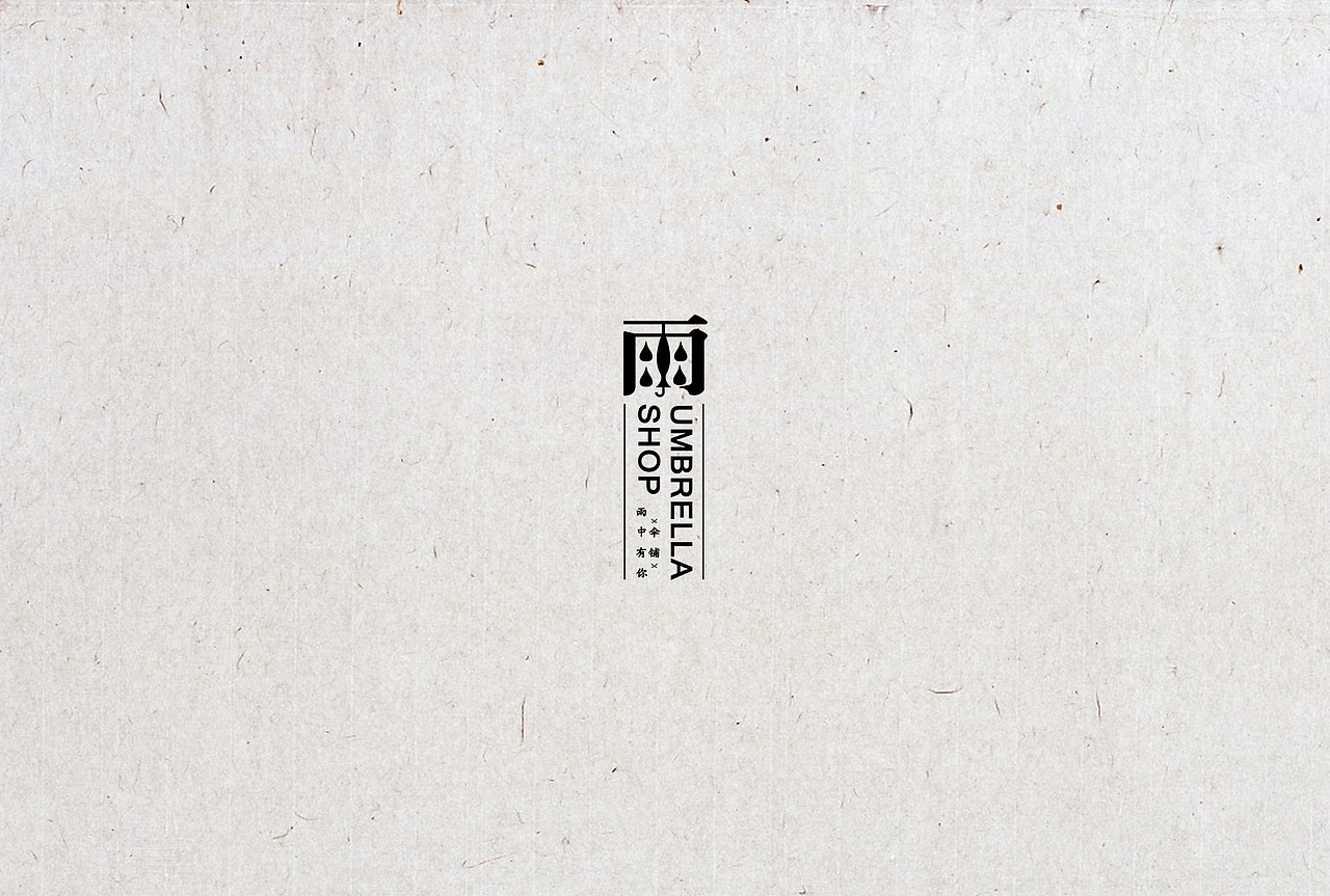 日式字体设计/文艺字体设计20例