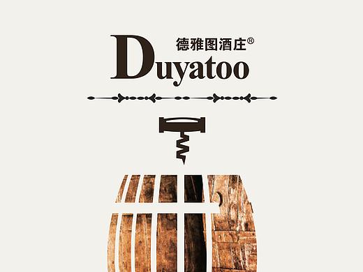 红酒品牌形象