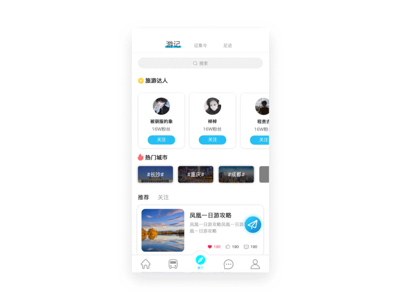 漫画熊项目（图ZMTkxMDU4MDEy） - APP界面 - 站酷设计师CL林橙原创素材 - 站酷ZCOOL