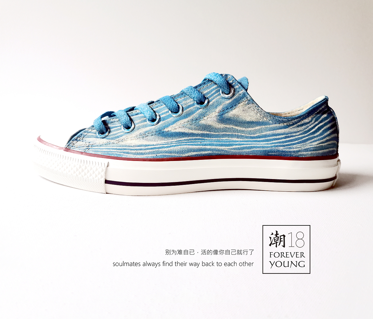 纹系列手绘帆布鞋