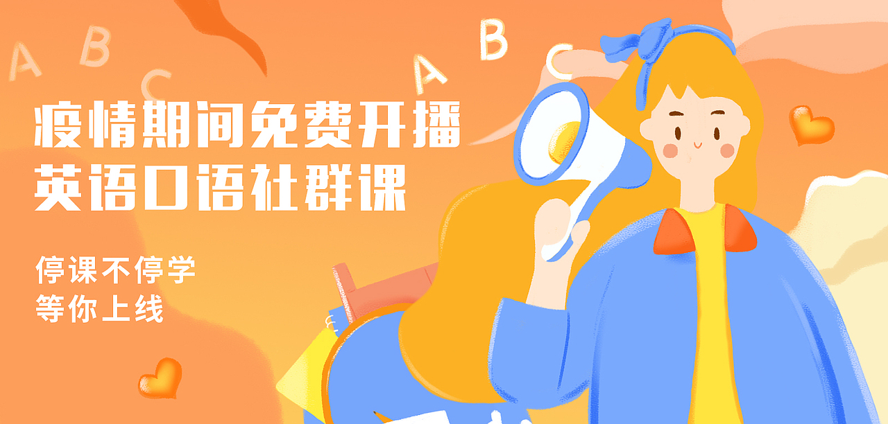 banner（图ZMjQ2MjA4ODc2） - 其他平面 - 站酷设计师Anne如意原创素材 - 站酷ZCOOL