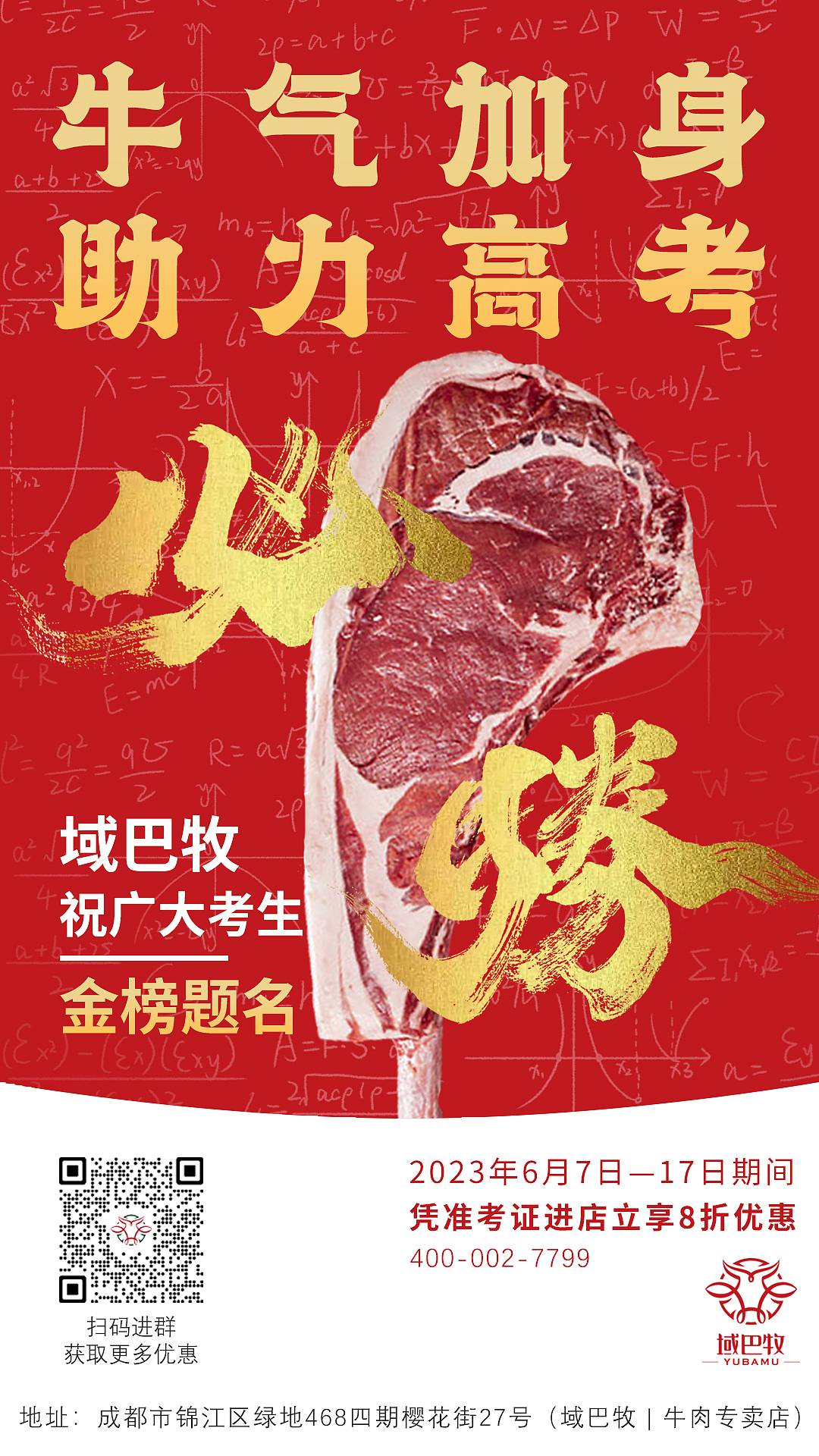 海报/长图/电子名片/DM单/banner/折页/价签