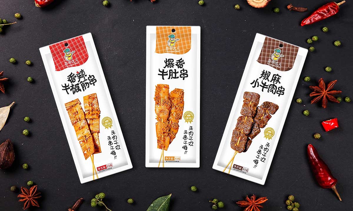 烤串品牌包装设计,零食快消包装设计,ip包装设计