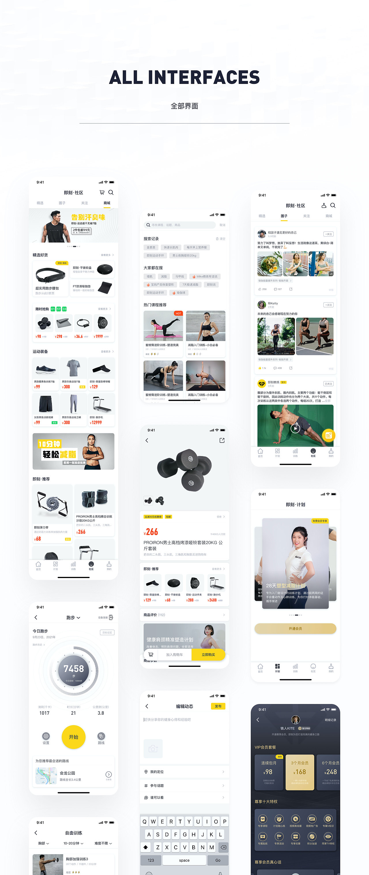 铁人kite的作品集