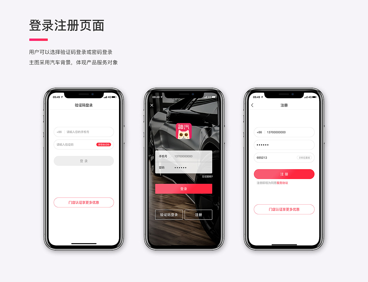2017年度作品集（图ZMTE1NTA2MjY0） - APP界面 - 站酷设计师小隐爱猫原创素材 - 站酷ZCOOL