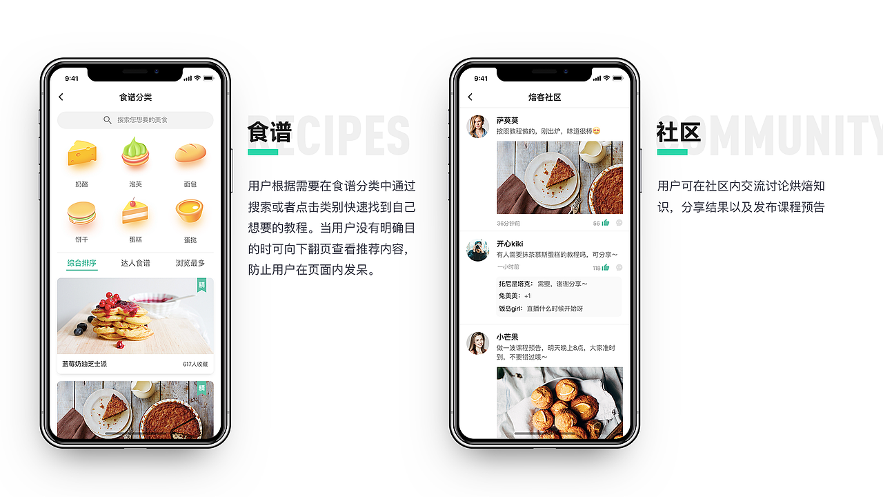 作品集（图ZMTI1MDMzNDg0） - 其他UI - 站酷设计师Milkbeans原创素材 - 站酷ZCOOL