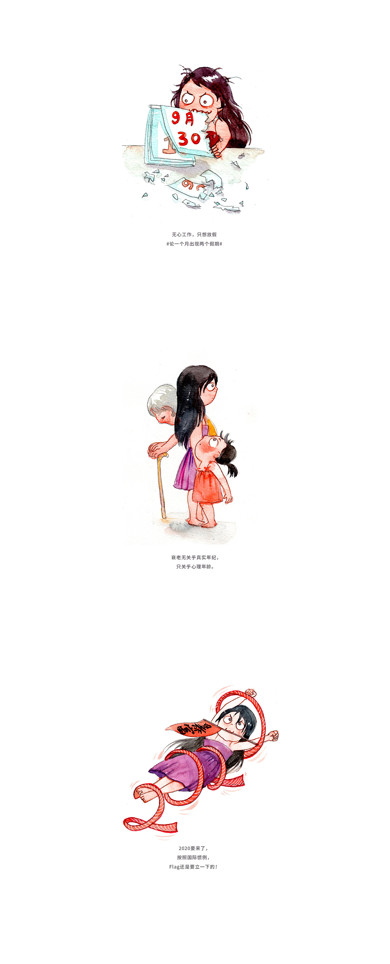 听说点赞的会实现我flag上的目标~