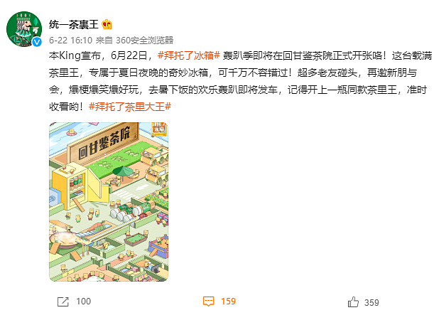 茶里王-回甘鉴茶院-插画（图ZMjc3NzMzMTY4） - 商业插画 - 站酷设计师ExpelliarmusMAR原创素材 - 站酷ZCOOL