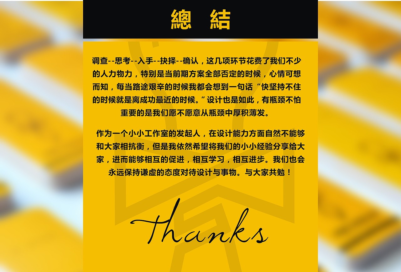 “MR.IDEAS 爱点子先生 创意工作室” 标志设计(图ZNTM2ODY1Ng==) - Logo - 站酷设计师伏食FOUNGSEE原创素材 - 站酷ZCOOL