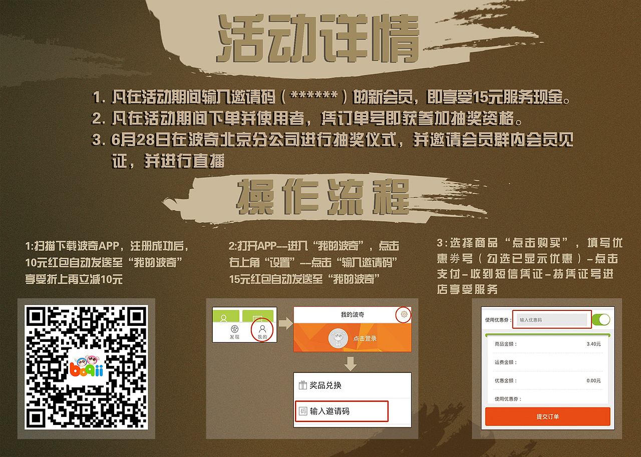 宠物活动DM单（图ZMzIzODk5Njg=） - 宣传物料 - 站酷设计师mayidefei原创素材 - 站酷ZCOOL