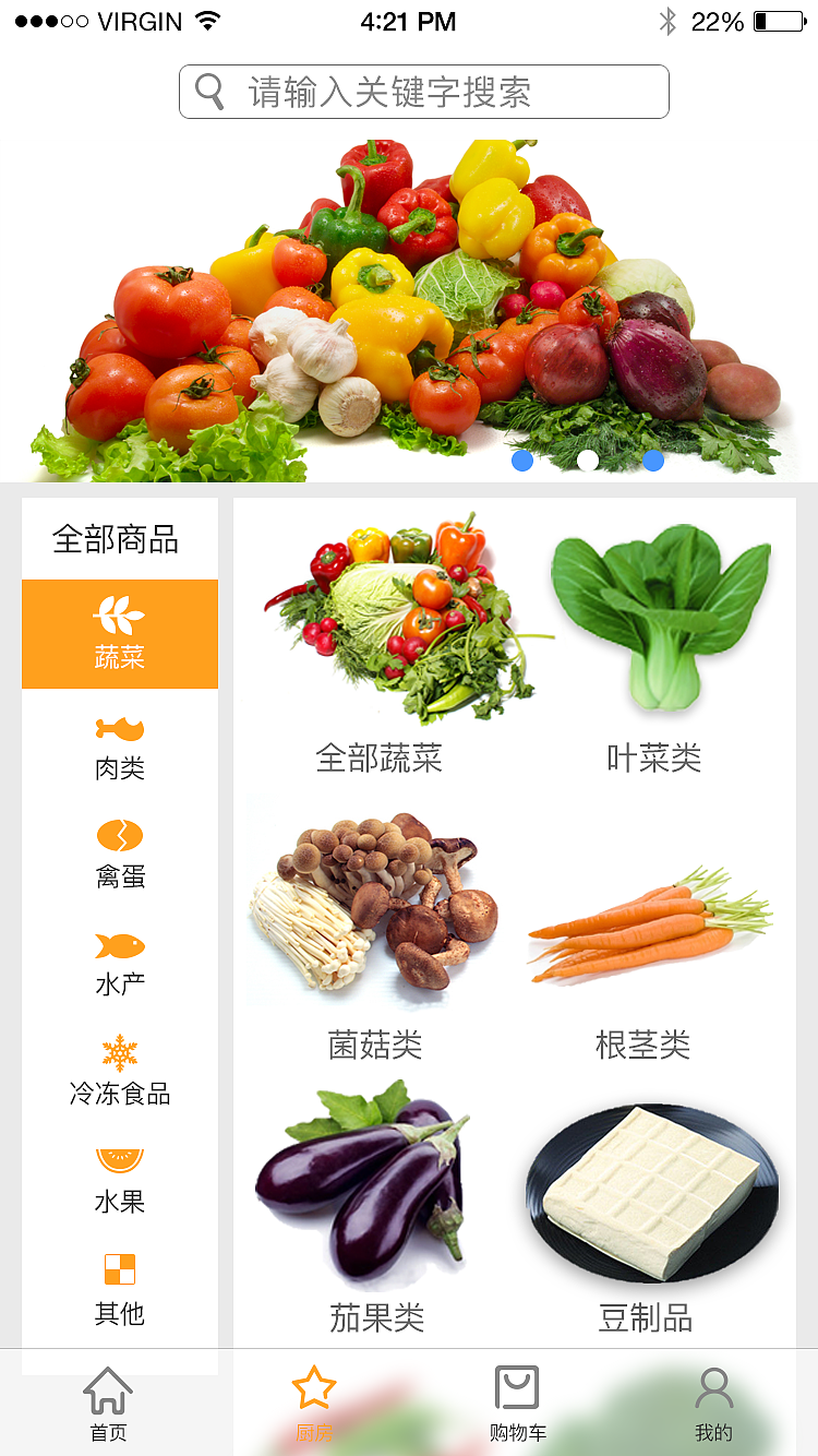 APP（图ZNTEwMDE1MTY=） - APP界面 - 站酷设计师嘻哈法老原创素材 - 站酷ZCOOL