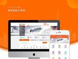 建筑平台操作网站