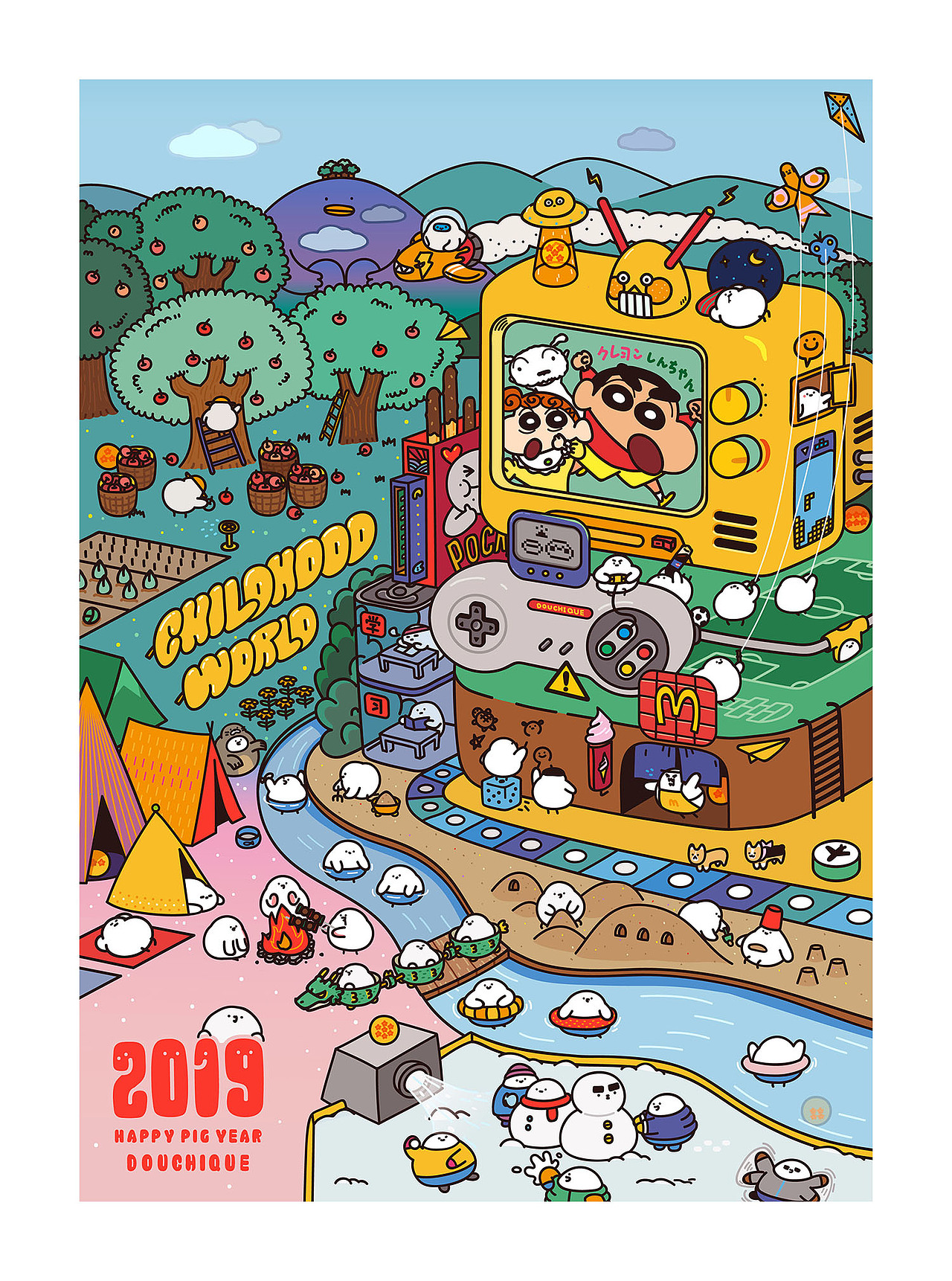 #豆豉雀乐园#2019新年日历海报