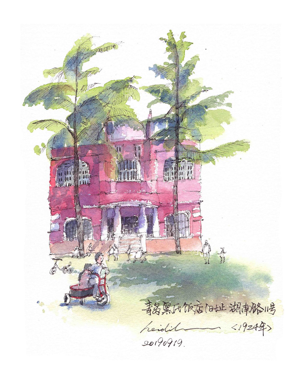 手绘城市系列 之 青岛（一）（图ZMTc4MTkxMjE2） - 商业插画 - 站酷设计师HeidiInn原创素材 - 站酷ZCOOL