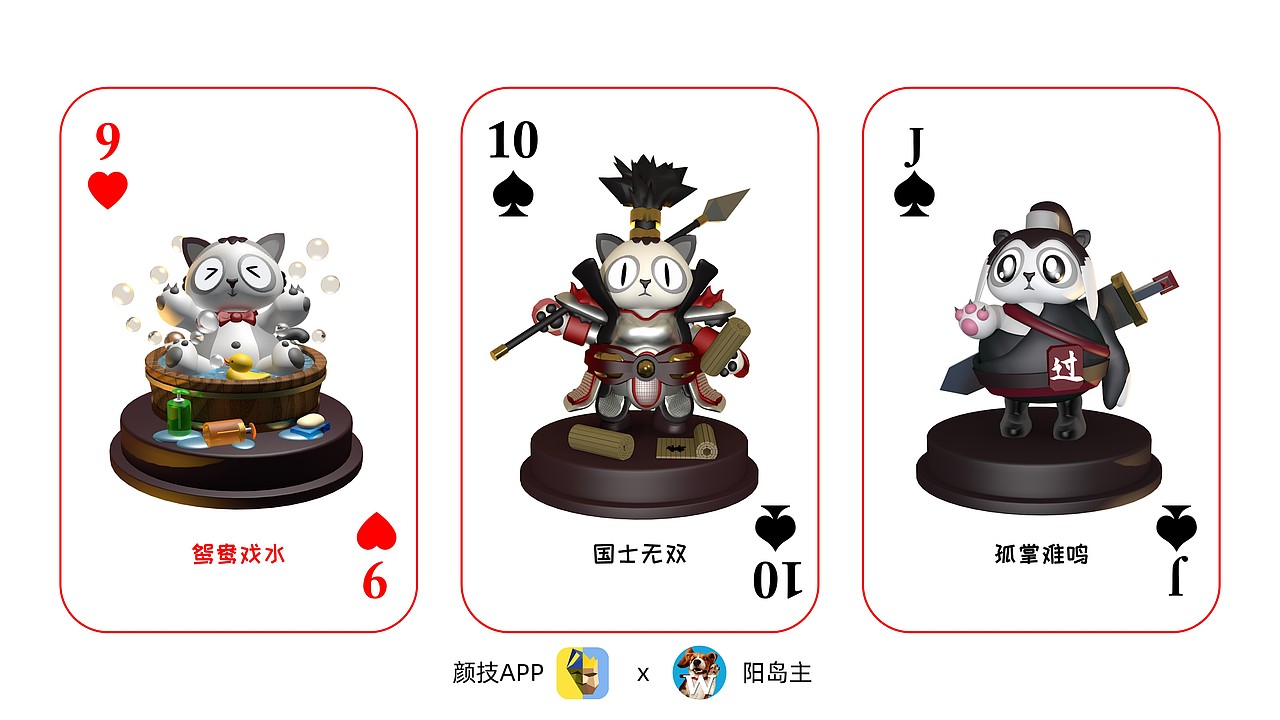 【猫主驾到】原创 x 颜技App成就勋章（图ZMTkwMjcyMjE2） - 人物/生物 - 站酷设计师阳岛主原创素材 - 站酷ZCOOL