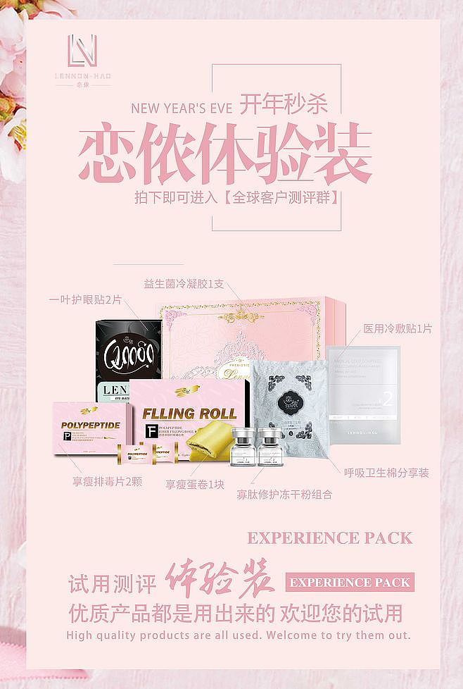 微商海报(各种)