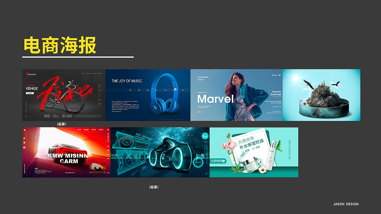 作品（图ZMjIwMTU2MDYw） - 个人网站 - 站酷设计师北木在北原创素材 - 站酷ZCOOL