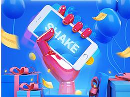皮肤
