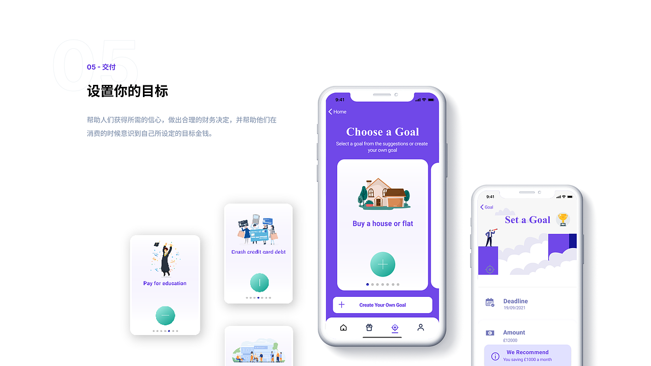2022年作品集（图ZMzA4NDI0Mjky） - 交互/UE - 站酷设计师Laineyy原创素材 - 站酷ZCOOL