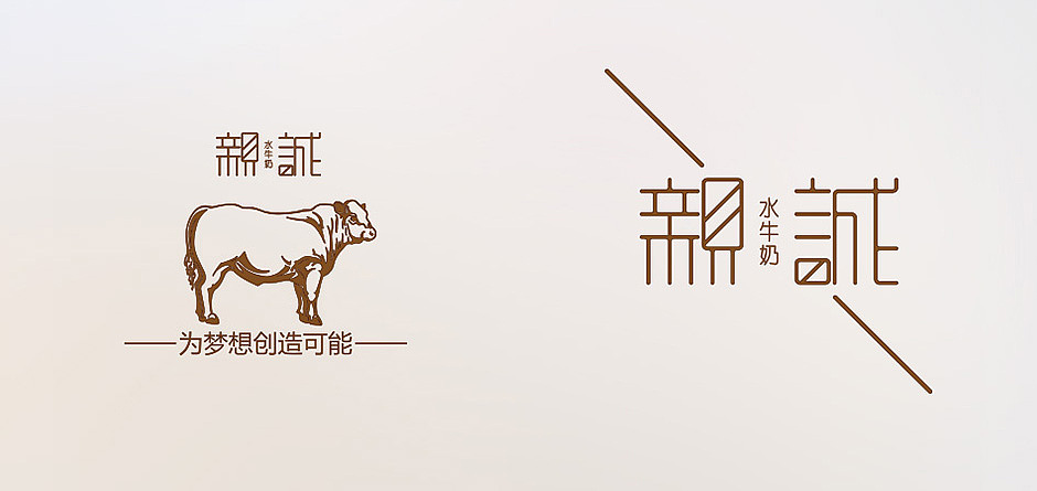 【LOGO】两年前的案子。基本都是策略导向的设计。（图ZMTk4MjQ3NDQ=） - Logo - 站酷设计师壮家清穗原创素材 - 站酷ZCOOL