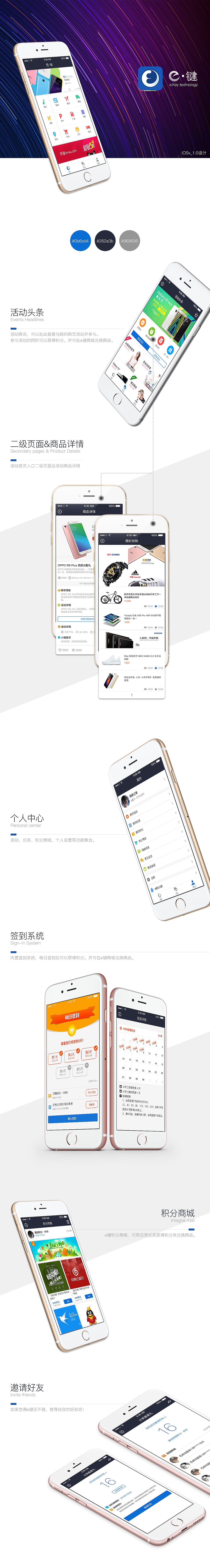 2016·e·键生活类APP界面设计（图ZNTAzMzM1MTY=） - APP界面 - 站酷设计师yaran811原创素材 - 站酷ZCOOL