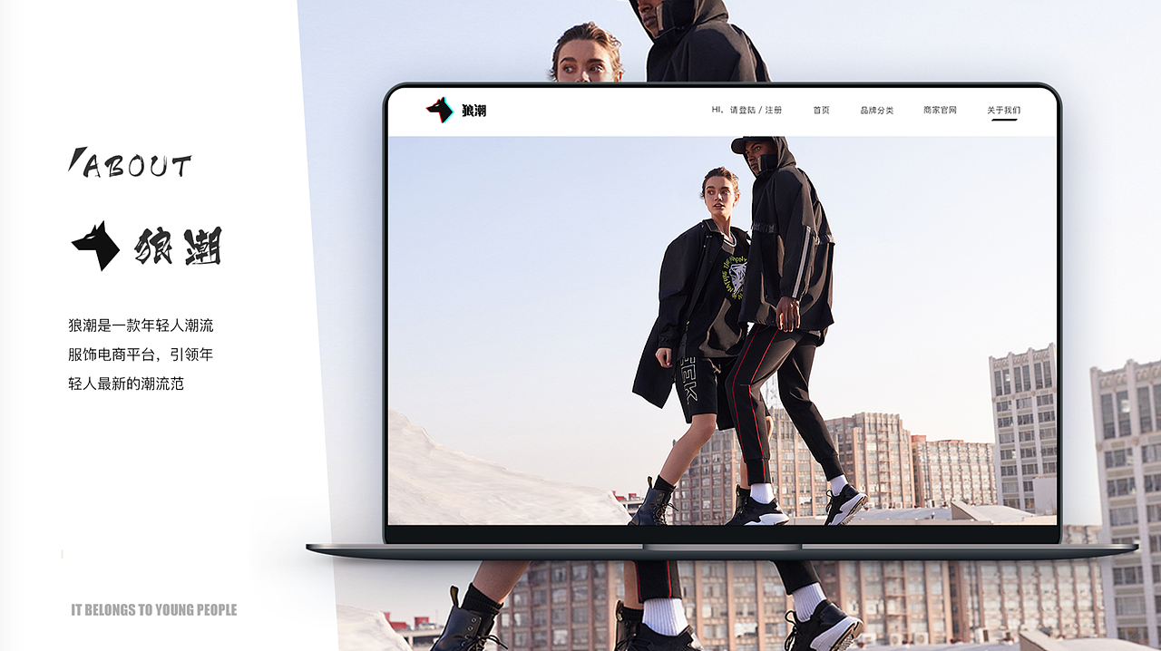 新像素最近班次学员web端作品展示