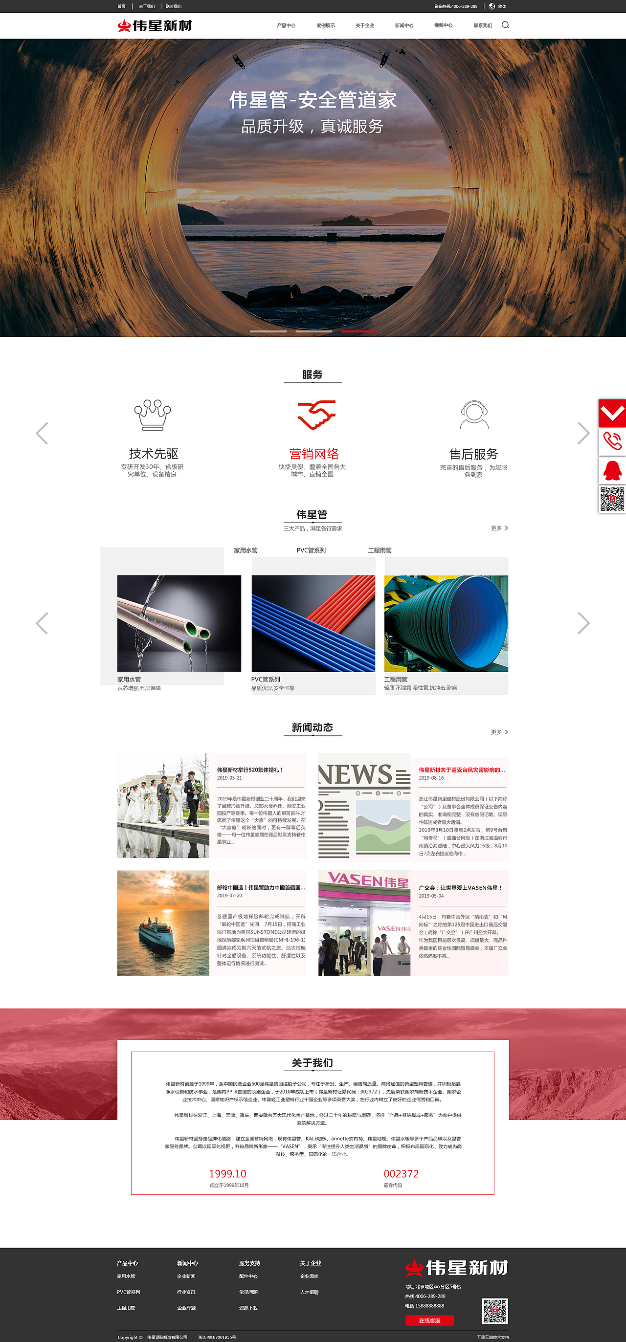 悉知项目组（图ZMTg5NTY3ODg0） - 企业官网 - 站酷设计师山霭原创素材 - 站酷ZCOOL