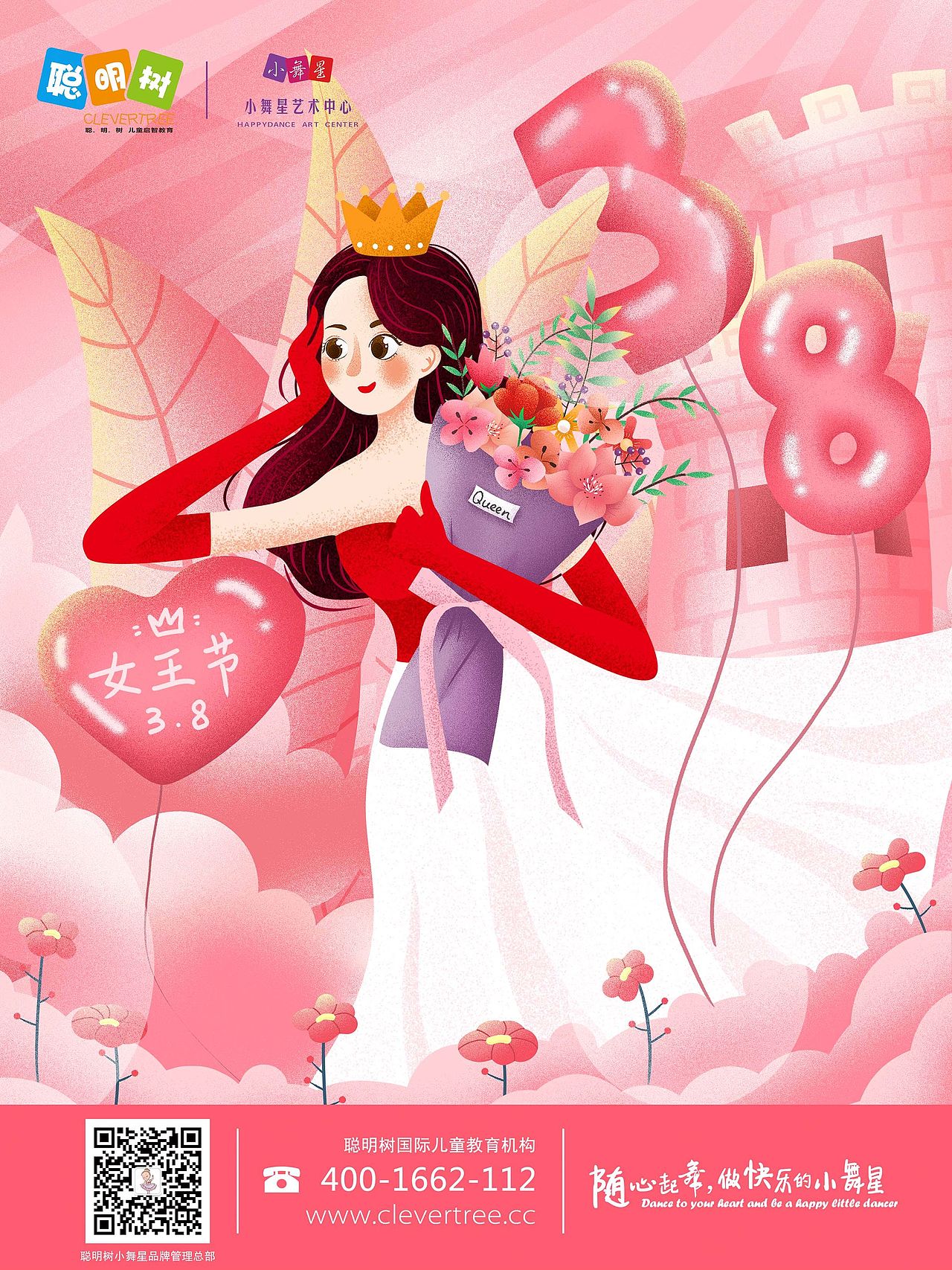 节日海报（图ZMTk1MDM3ODI0） - 其他平面 - 站酷设计师王雪王雪雪王原创素材 - 站酷ZCOOL