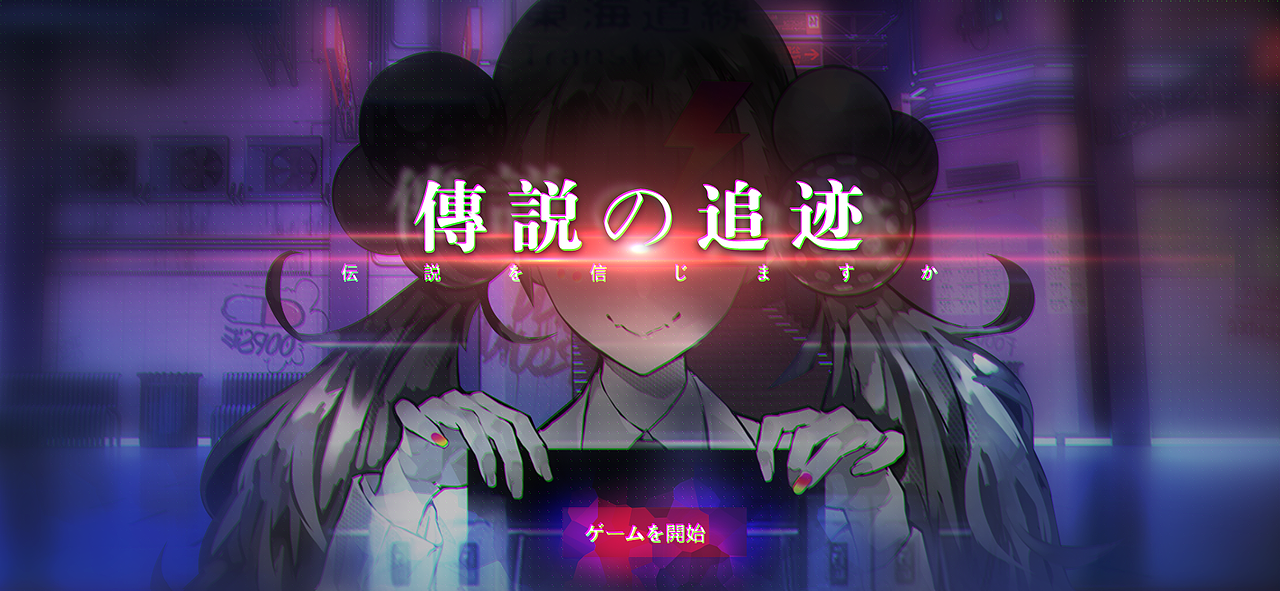 GAME UI--《传说的追踪》（图ZMjIxMzYzNzc2） - 游戏UI - 站酷设计师御宅睿的原创素材 - 站酷ZCOOL