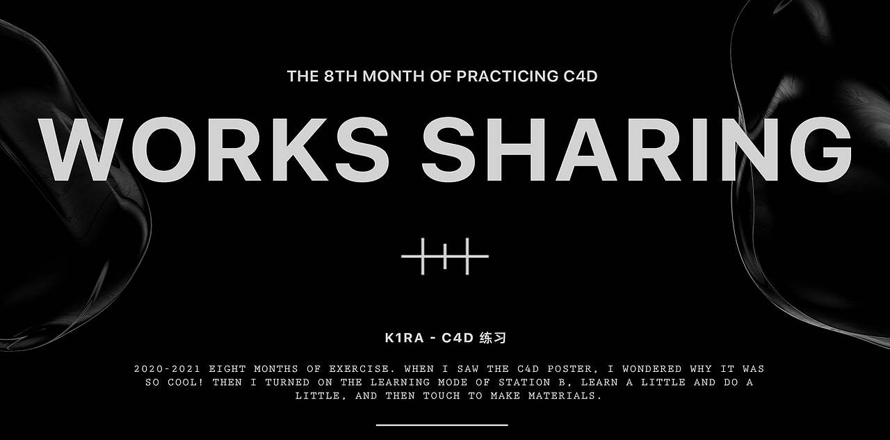 2020-2021学习历程