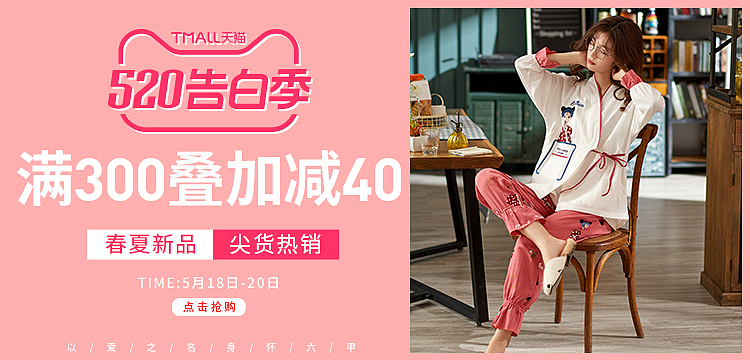 一些电商合集（图ZMjY2ODQxMTg0） - 电商 - 站酷设计师子聿若何原创素材 - 站酷ZCOOL