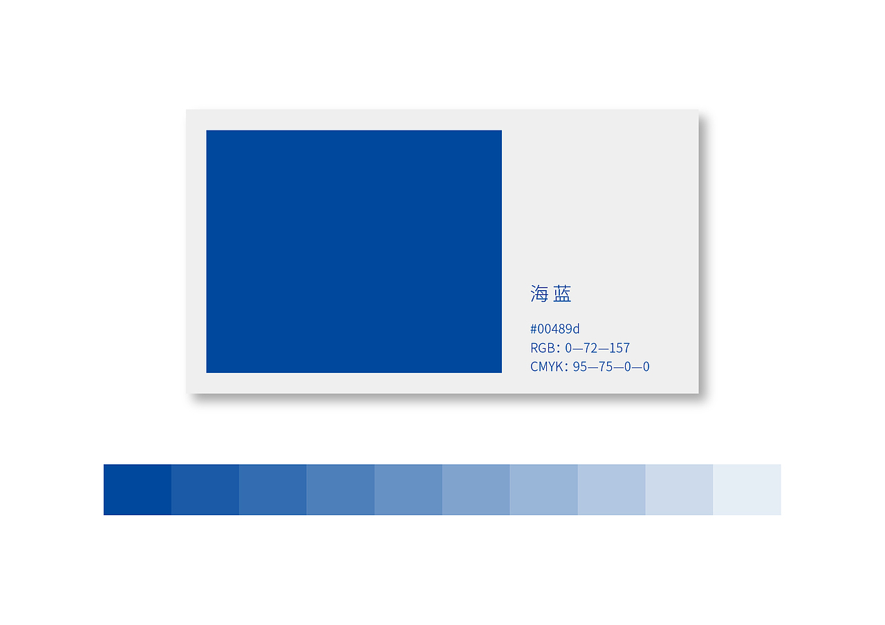 輪轉貨運品牌设计