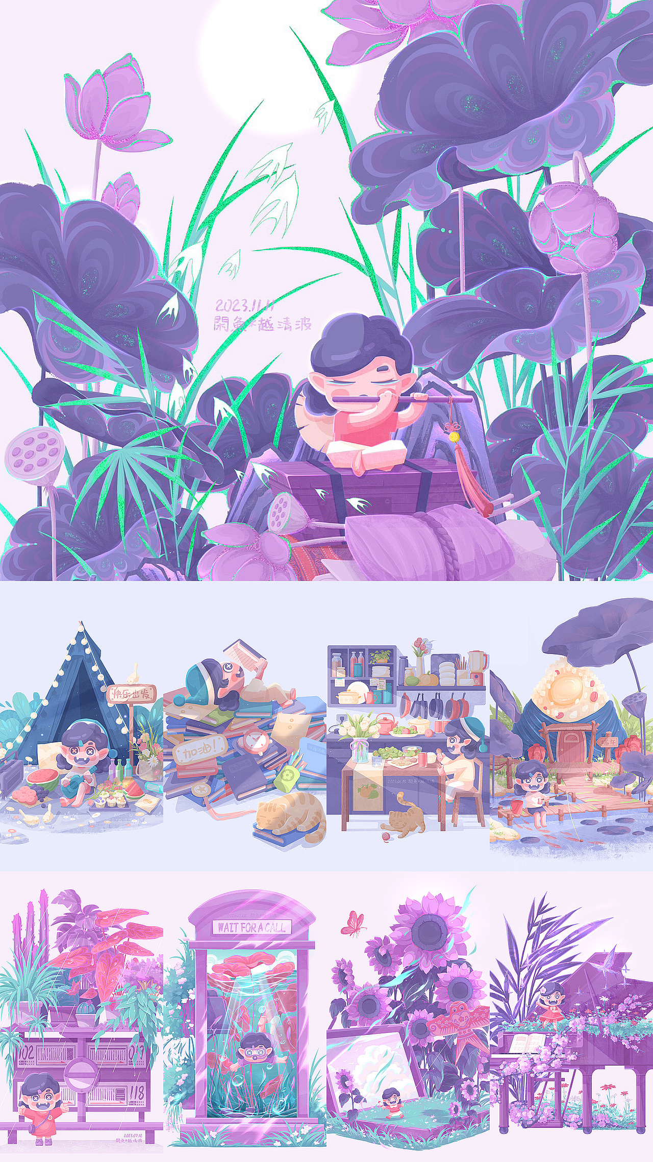 部分插画作品小结