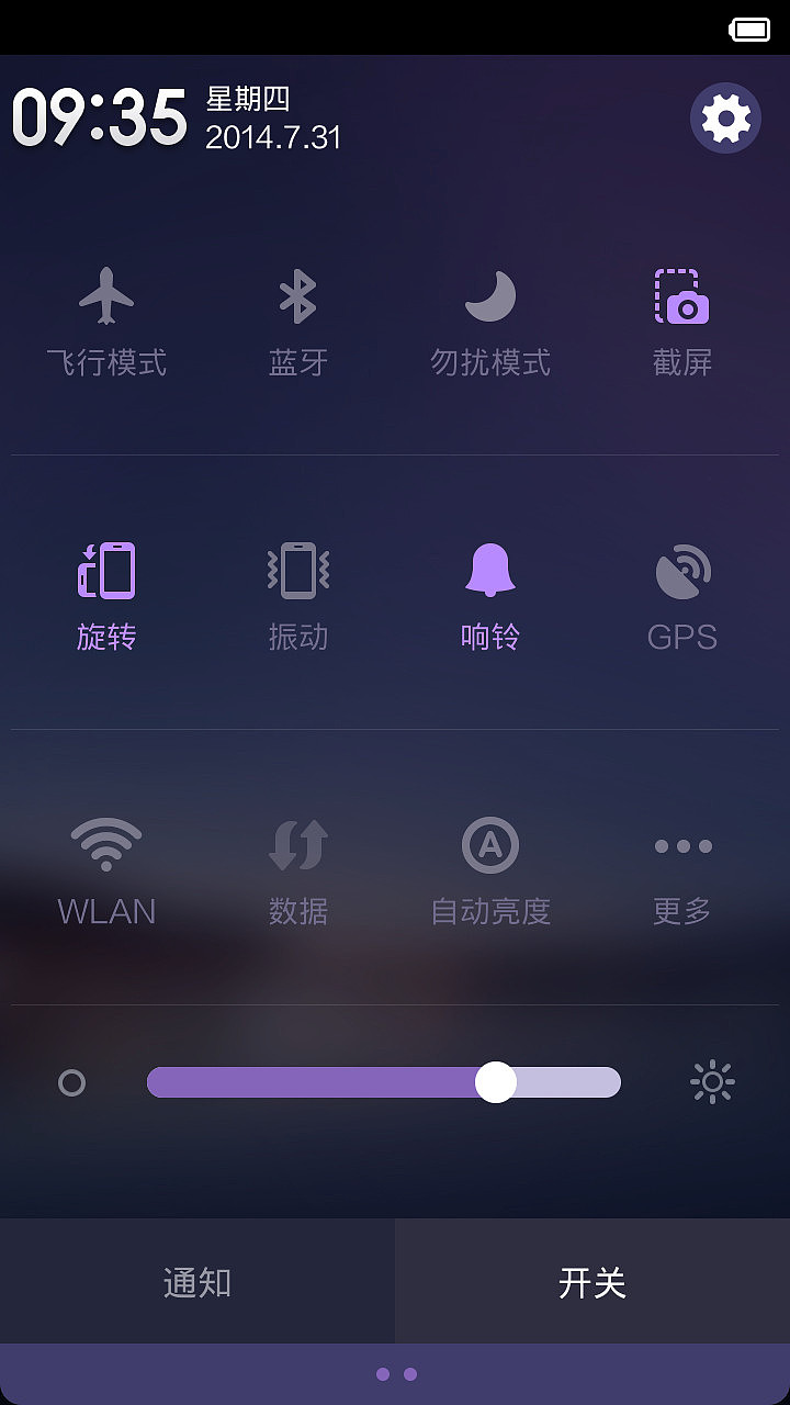 SWING（图ZMTg2MDA2MDg=） - APP界面 - 站酷设计师ic_on原创素材 - 站酷ZCOOL