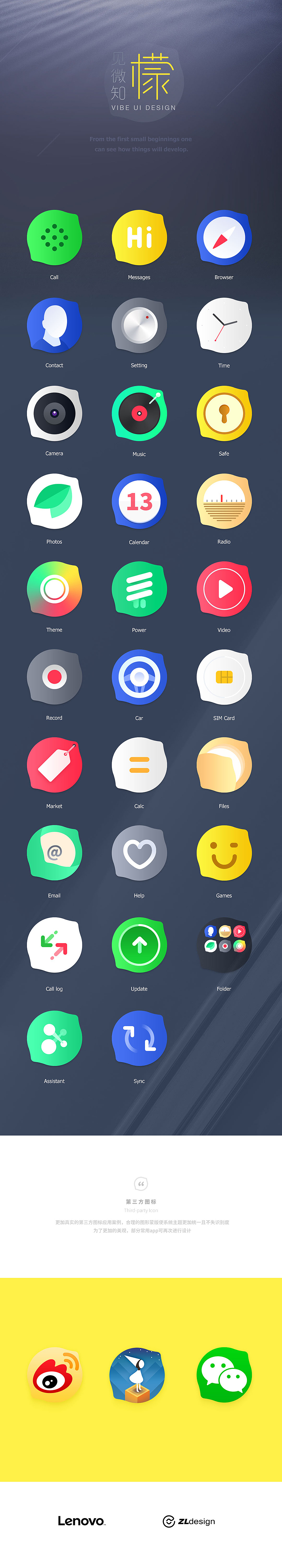 见微知檬@zldesign（图ZMzI5OTM5NjA=） - 主题/皮肤 - 站酷设计师zl_design原创素材 - 站酷ZCOOL