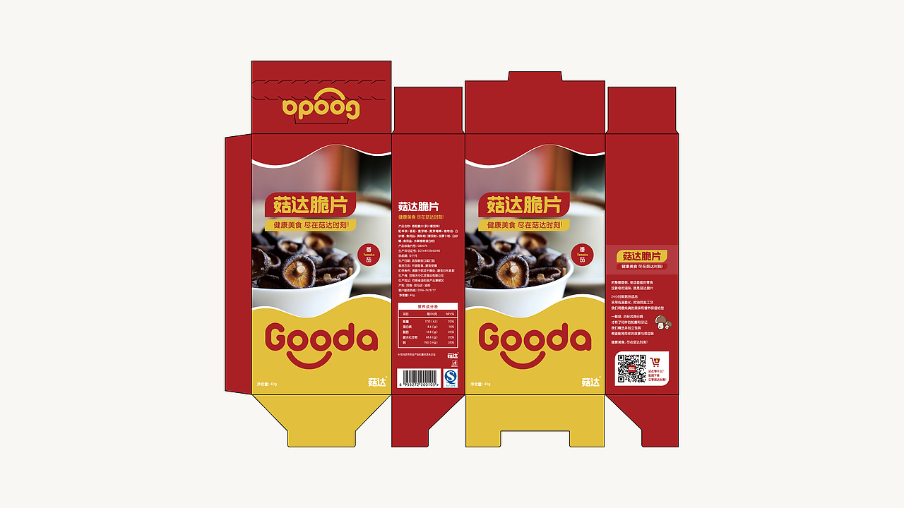 Gooda菇达 标识&包装设计