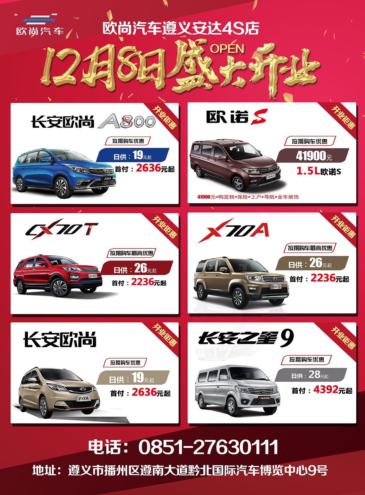 DM单（图ZMTM3ODcwOTEy） - 海报 - 站酷设计师小幸运djh原创素材 - 站酷ZCOOL