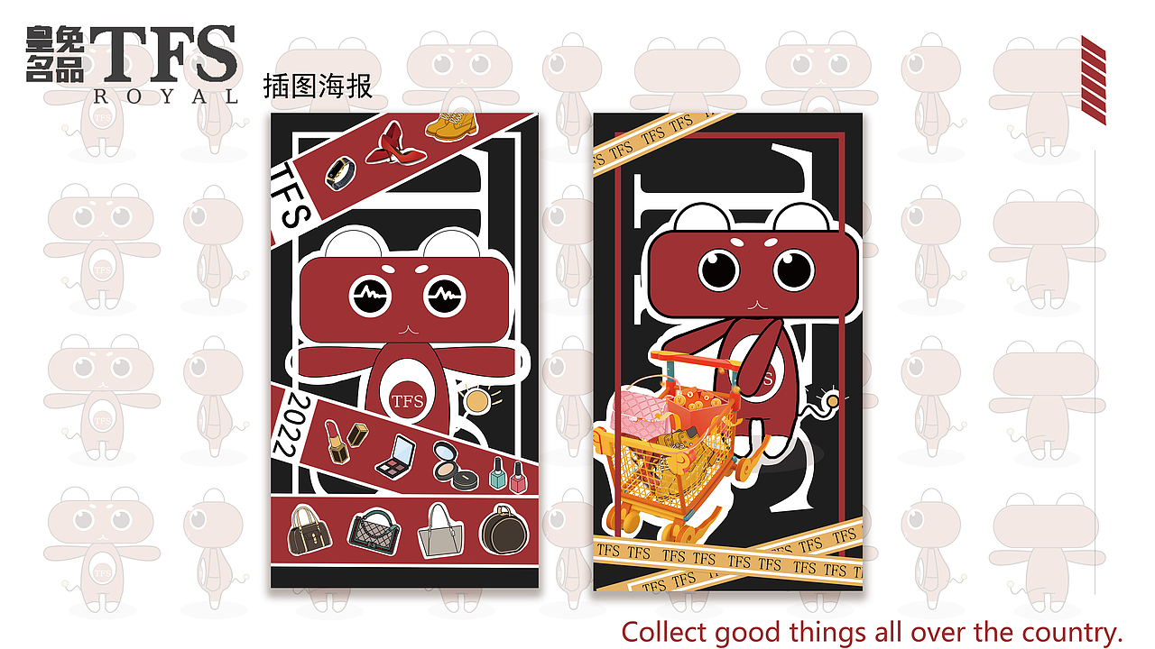 胶囊猫IP形象项目|（图ZMjkzMDAyNzgw） - 人物/生物 - 站酷设计师MaeLiHong原创素材 - 站酷ZCOOL