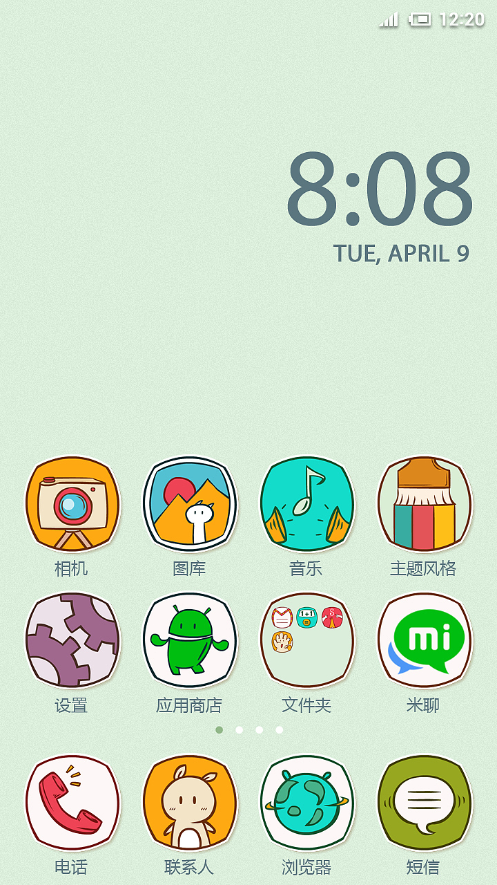 兔子接我一棒（图ZMTcyNjY4NzY=） - APP界面 - 站酷设计师赤two原创素材 - 站酷ZCOOL