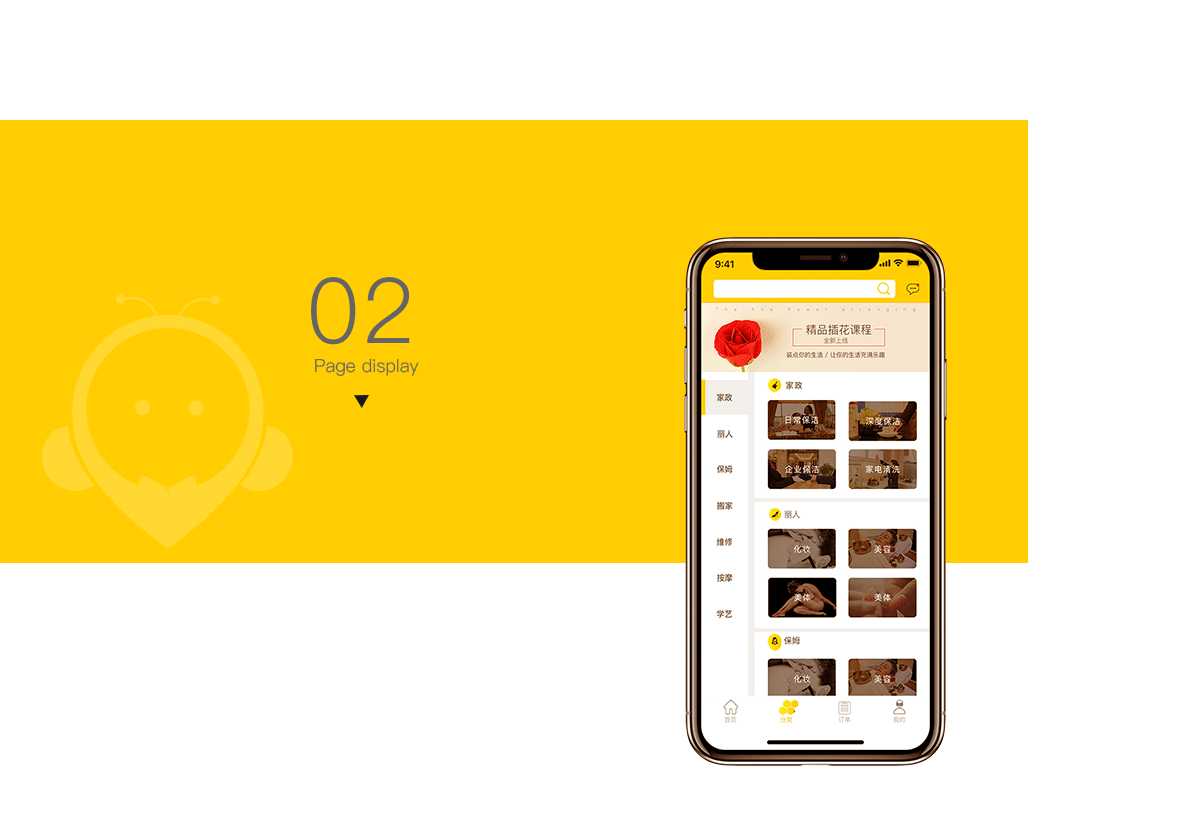 易生活APP（图ZOTQxNjAyODQ=） - APP界面 - 站酷设计师张三儿的号原创素材 - 站酷ZCOOL