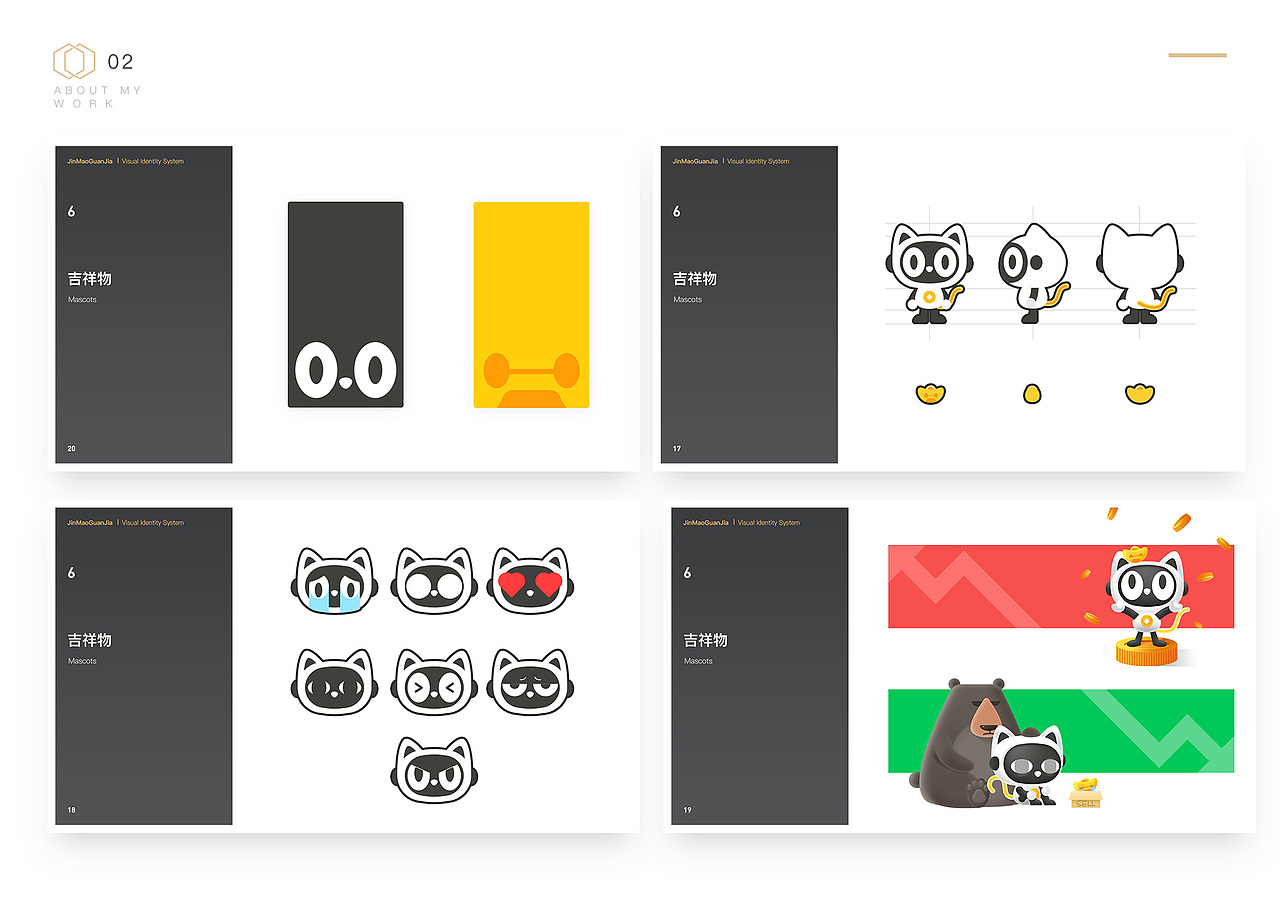 陈诗荣个人简历（图ZMTMwMDkxOTI4） - PPT/Keynote - 站酷设计师来份孤儿桶原创素材 - 站酷ZCOOL