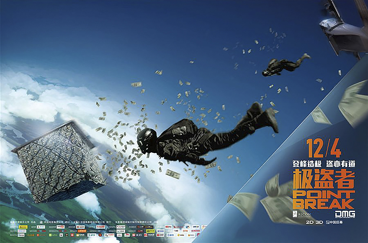 三兔threeto作品极盗者