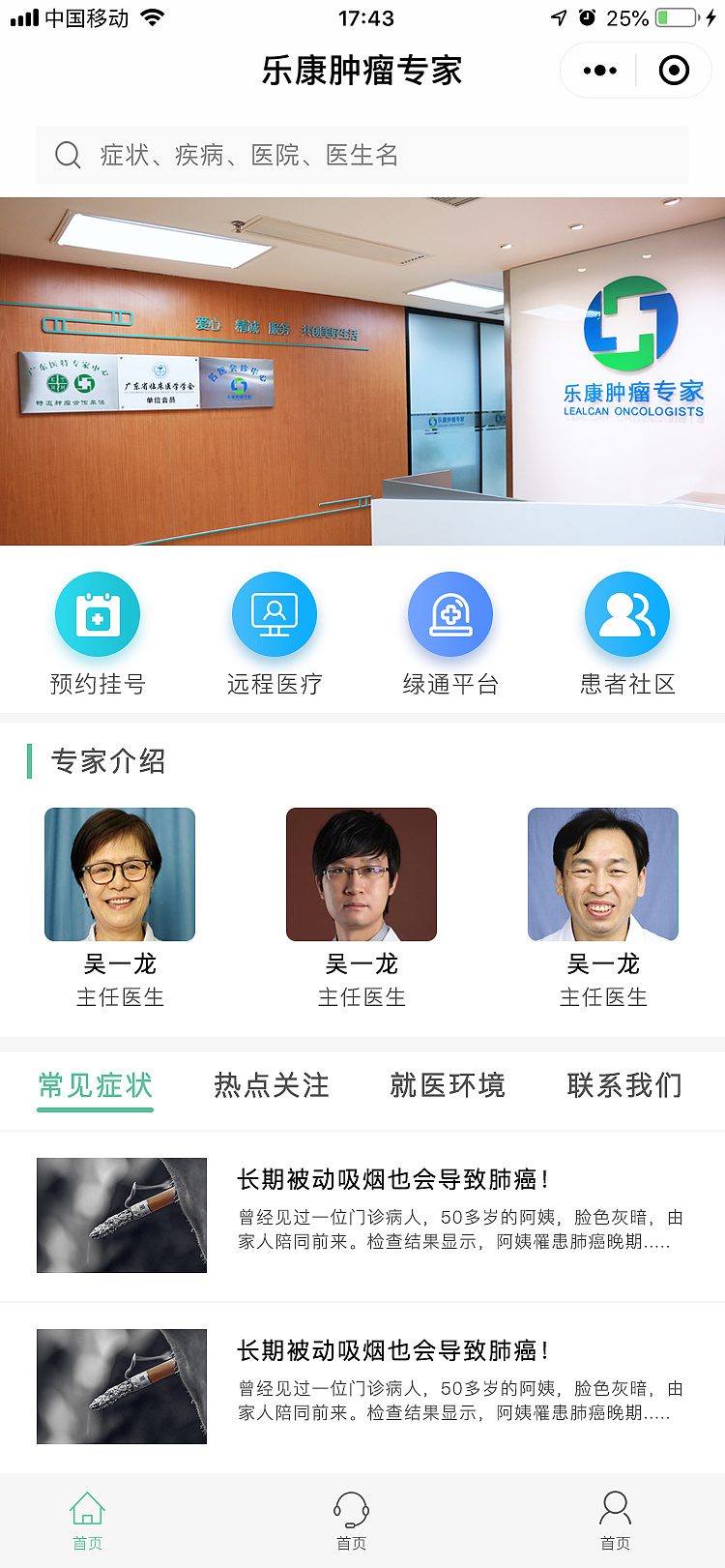 设计小程序界面的软件 010ce55d299aeaa80120b5ab928f48.jpg@1280w_1l_2o_100sh.jpg