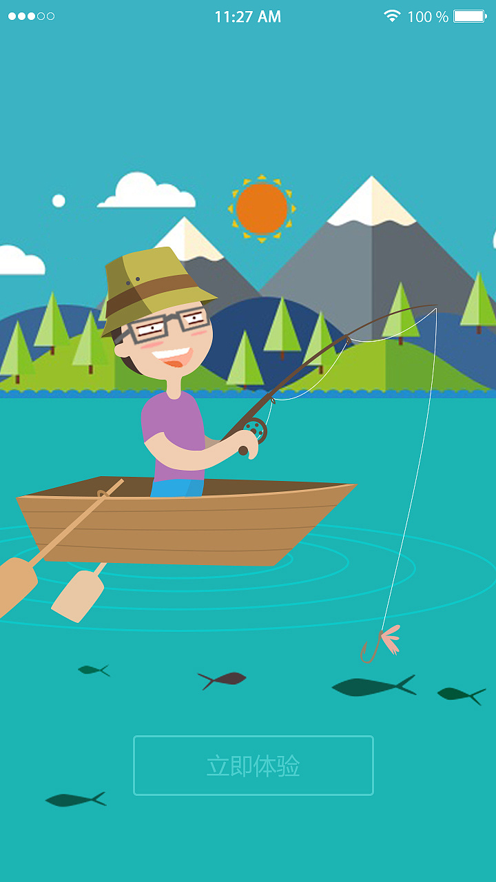 钓鱼app设计