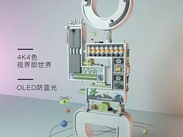 C4D建模-创维OLED